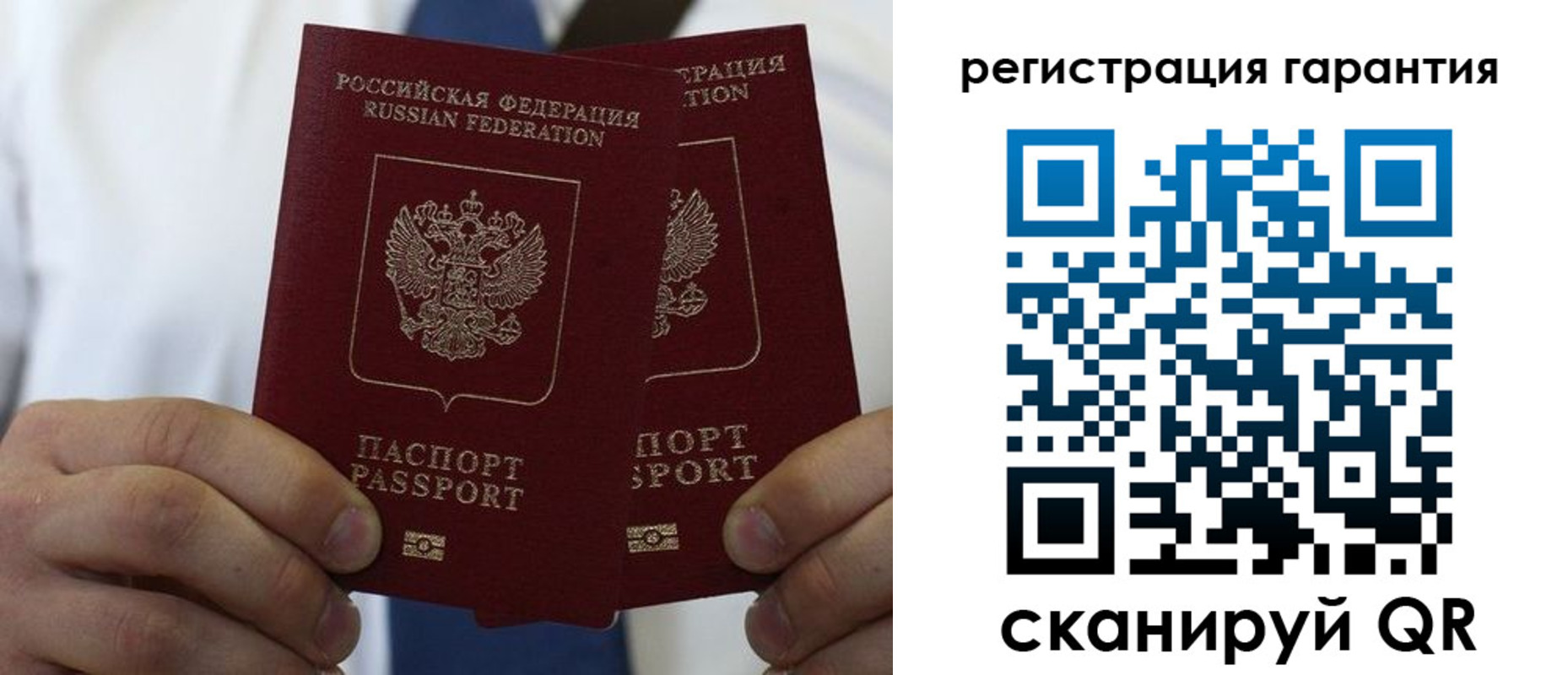 где прописаться в Черкесске