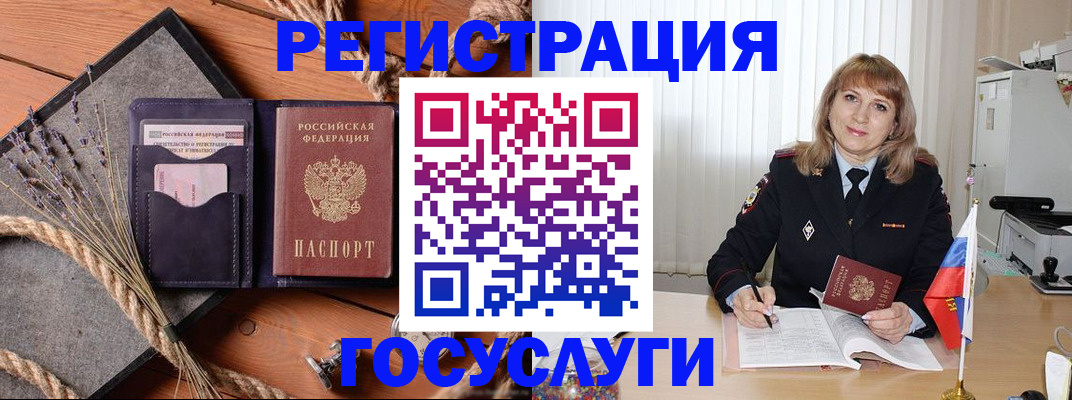 регистрация для дет. сада в Черкесске